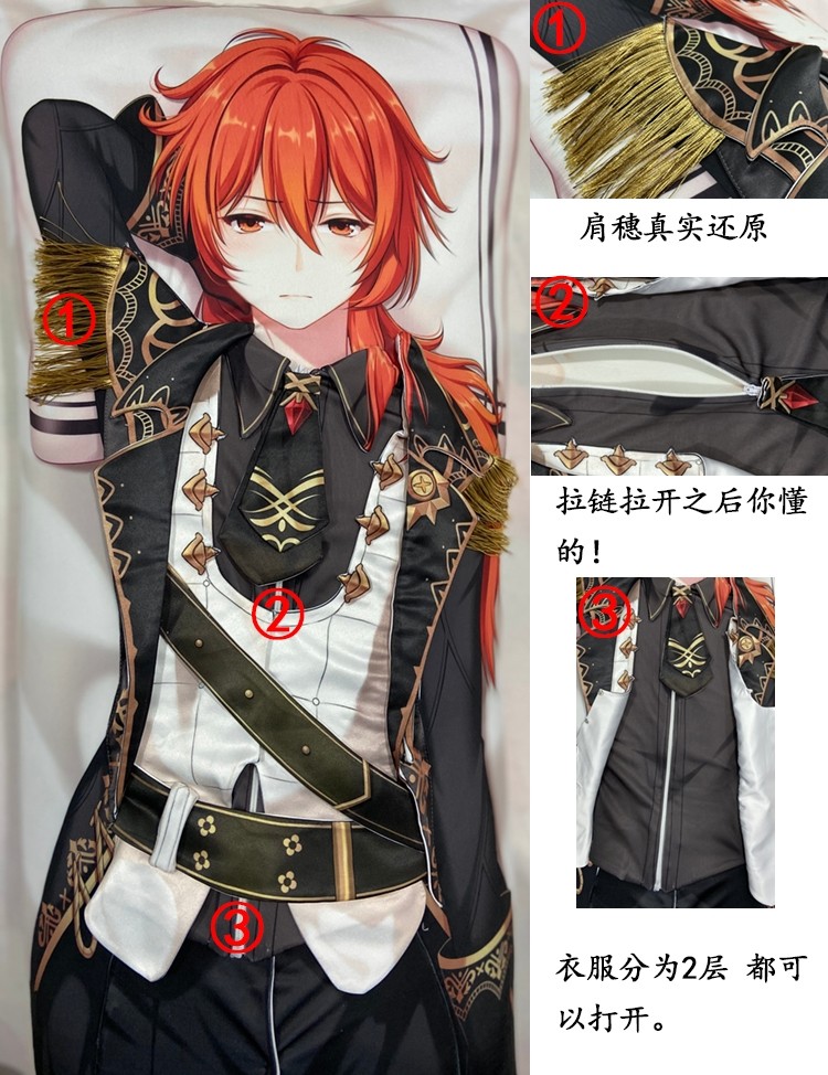 diluc body pillow