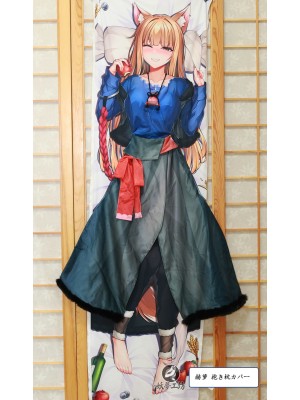 Spice and Wolf Holo 3D Detachable Pillow Cover