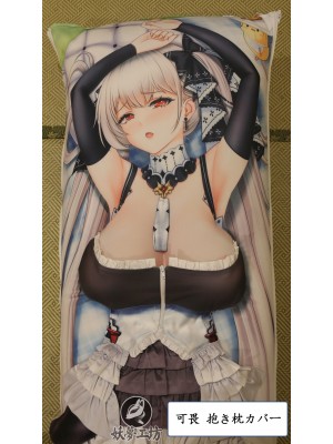 Azur Lane Formidable 3D Detachable Pillow Cover