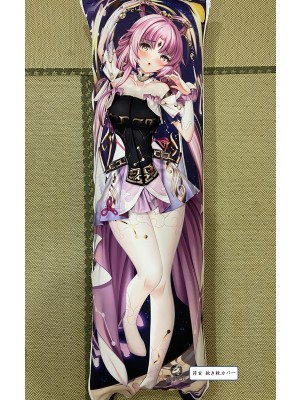 Honkai: Star Rail Fu Xuan Detachable Pillow Cover