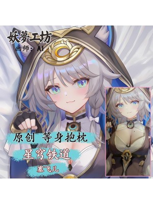 Honkai: Star Rai Cipher 3D Detachable Pillow Cover（Including 3D Breasts or Hips）