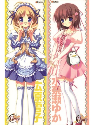11Eyes Yuka Minase + Yukiko Hirohara Anime Dakimakura Waifu Pillow Case 