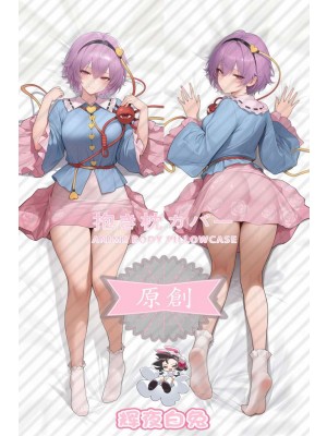 Oriental Project Gu Ming ground sleep Anime Dakimakura Body Pillow Cover