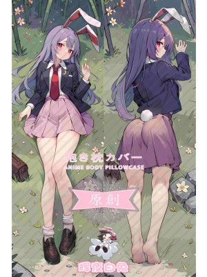 Oriental Project Suzusen Anime Dakimakura Body Pillow Cover