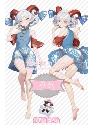 Oriental Project Gluttonous Demon Anime Dakimakura Body Pillow Cover