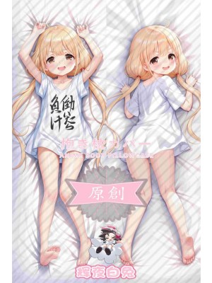 The Idolmaster: Cinderella Girls Double leaf apricot Anime Dakimakura Body Pillow Cover