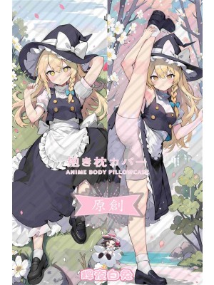 Oriental Project Marisa Kirisame Anime Dakimakura Body Pillow Cover