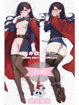 Slave of the elite soldiers of the magic city Mountain City Love Anime Dakimakura Body Pillow Cover