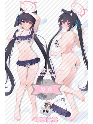 Blue Archive Kuromi celery Anime Dakimakura Body Pillow Cover