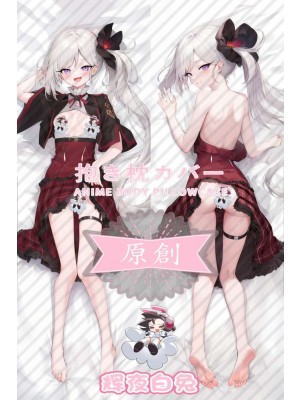 Blue Archive Light yellow Mutsuki Anime Dakimakura Body Pillow Cover