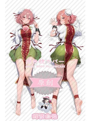 Oriental Project Ibaraki flower fan Anime Dakimakura Body Pillow Cover