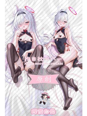 Blue Archive prana Anime Dakimakura Body Pillow Cover