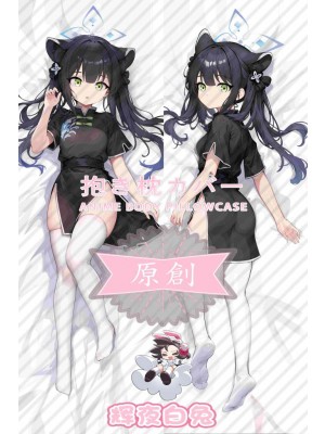 Blue Archive Haruhara Shun Anime Dakimakura Body Pillow Cover