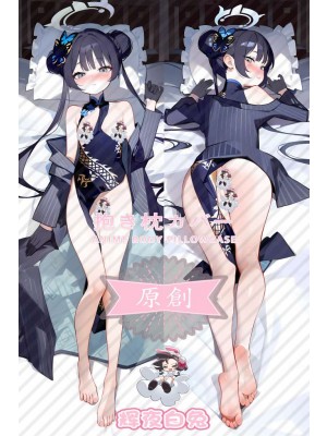 Blue Archive Concubine Longhua Anime Dakimakura Body Pillow Cover