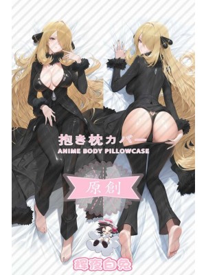 Pokémon Cynthia Anime Dakimakura Body Pillow Cover