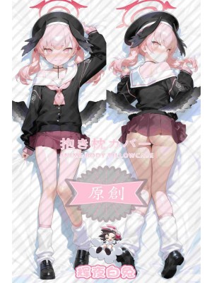 Blue Archive Xiajiang Xiaochun Anime Dakimakura Body Pillow Cover