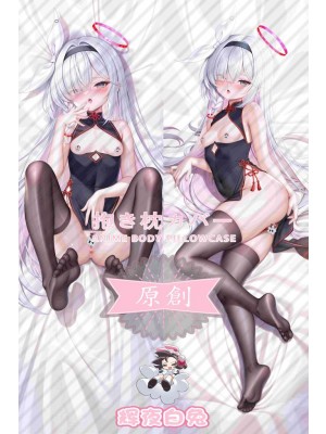Blue Archive prana Anime Dakimakura Body Pillow Cover