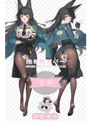 absolute zero Hoshimiya Anime Dakimakura Body Pillow Cover