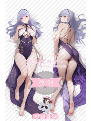 Azur Lane Dido-sad BIsqueDoll Anime Dakimakura Body Pillow Cover