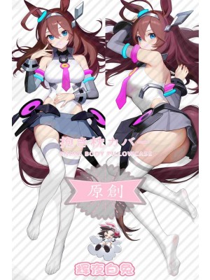 Uma Musume Pretty Derby Miura Bourbon Anime Dakimakura Body Pillow Cover