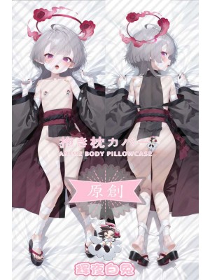 Blue Archive Arrow Blowing Palm Anime Dakimakura Body Pillow Cover