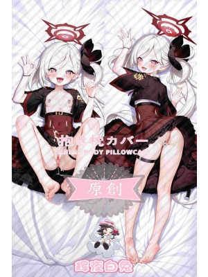 Blue Archive Light yellow Mutsuki Anime Dakimakura Body Pillow Cover