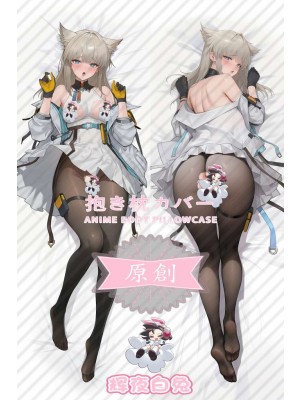 Arknights: Endland Perika Anime Dakimakura Body Pillow Cover