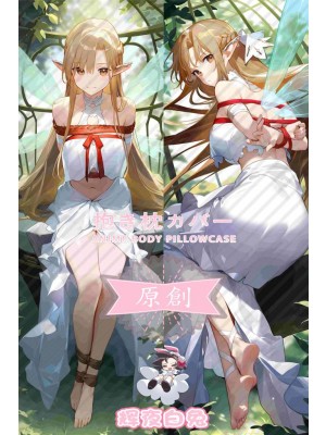 Sword Art Online Asuna Anime Dakimakura Body Pillow Cover