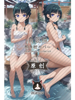 The Apothecary Diaries ​Mao Mao Anime Dakimakura Body Pillow Cover