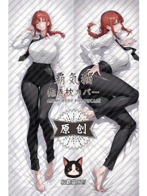 Chainsaw Man Makima Anime Dakimakura Body Pillow Cover