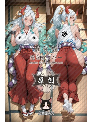 One Piece Yamato Anime Dakimakura Body Pillow Cover