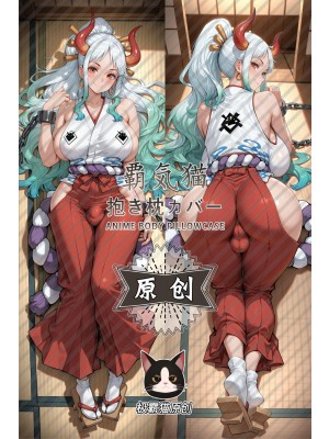 One Piece Yamato Anime Dakimakura Body Pillow Cover