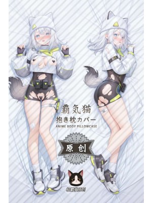 Arknights: Endfield Estella Anime Dakimakura Body Pillow Cover