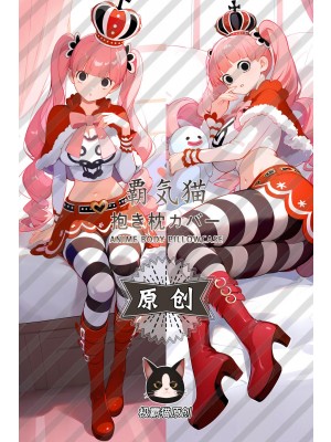 One Piece Perona Anime Dakimakura Body Pillow Cover
