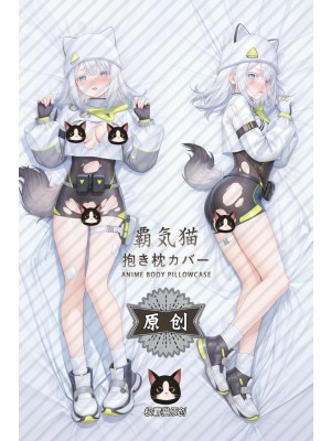 Arknights: Endfield Estella Anime Dakimakura Body Pillow Cover