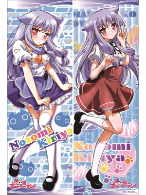 Mayoi Neko Overrun! Nozomi Kiriya Anime Dakimakura Body Pillow Cover 