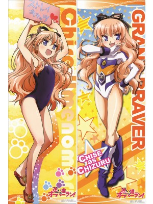 Mayoi Neko Overrun! Chise Umenomori Anime Dakimakura Body Pillow Cover 