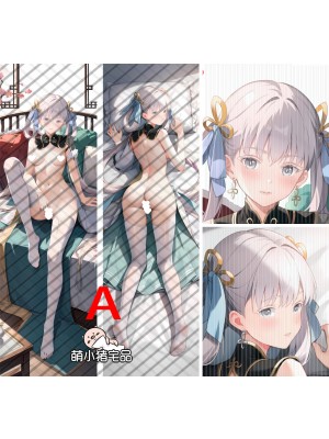 Wuthering Waves Jinhsi Anime Dakimakura Pillow Cover