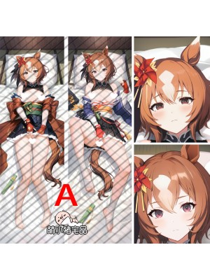 Uma Musume: Pretty Derby Yaeno Muteki Anime Dakimakura Pillow Cover
