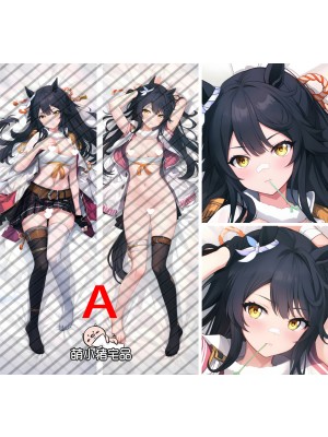 Uma Musume: Pretty Derby Narita Brian Anime Dakimakura Pillow Cover