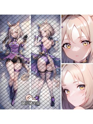 Uma Musume: Pretty Derby Narita Top Road Anime Dakimakura Pillow Cover