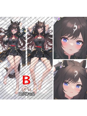 Uma Musume: Pretty Derby Duramente Anime Dakimakura Pillow Cover