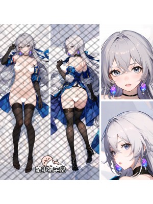 Honkai: Star Rail Bronya Rand Anime Dakimakura Pillow Cover
