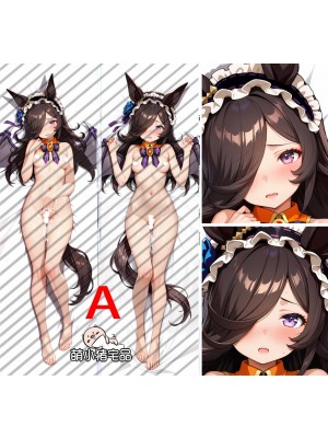 Umamusume: Pretty Derby Rice Shower Anime Dakimakura Body Pillow Cover