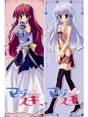Maji Suki: Marginal Skip Sheila El Elise + Neithright Heithlover Anime Dakimakura Japanese Pillow Cover 