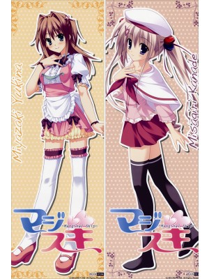 Maji Suki: Marginal Skip Koyuki Umetani + Yukina Miyazaki Anime Dakimakura Japanese Pillow Cover 