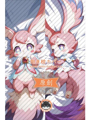Honkai: Star Rail Mem Furry Anime Dakimakura Body Pillow Cover