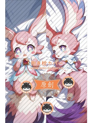 Honkai: Star Rail Mem Furry Anime Dakimakura Body Pillow Cover