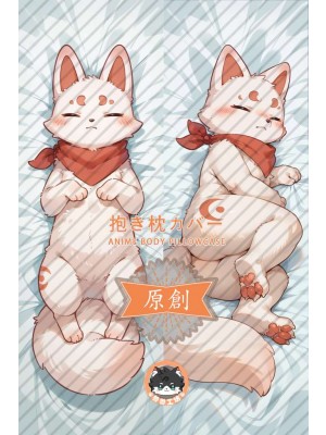 Fabulous Beasts Fu Zai Furry Anime Dakimakura Body Pillow Cover