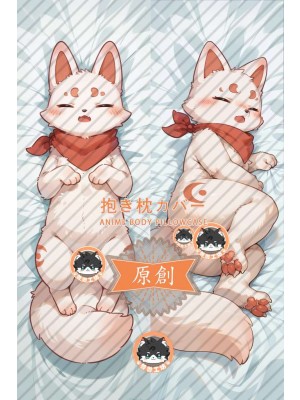 Fabulous Beasts Fu Zai Furry Anime Dakimakura Body Pillow Cover